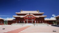 日本琉球王宮殿大火 康熙手書曾懸掛於宮中