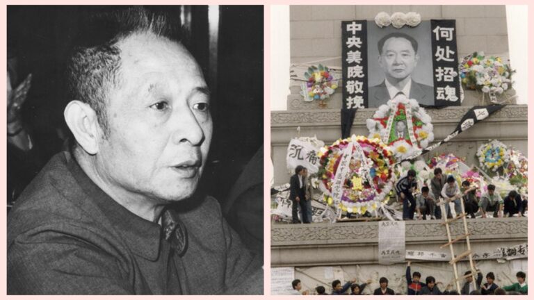 胡耀邦去世前 女兒感知到神秘第六感