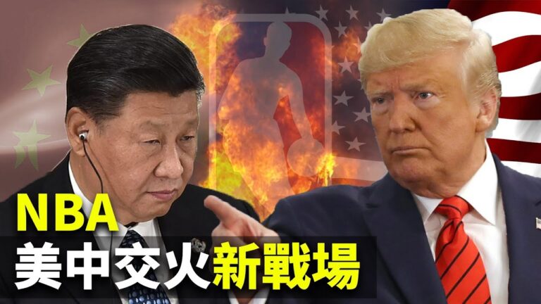 【老北京茶館】川普簽署香港人權法案 香港民意大勝 共諜王立強反水 粉紅覺悟？