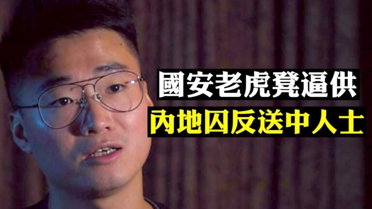 【拍案驚奇】香港人權法只待川普簽字 警察狂抓人 單日200多人控暴動 當局或24號前抓3萬人平亂