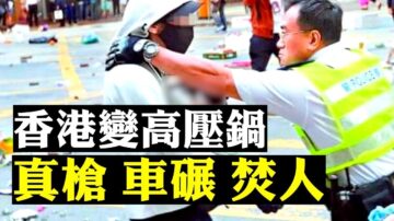 【拍案驚奇】陳彥霖母被自殺？少女要驗DNA證警署性侵！雙十一血色黎明