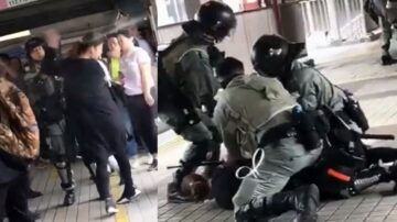 令人髮指！港警一窩哄摁倒孕婦狂噴胡椒水（視頻）