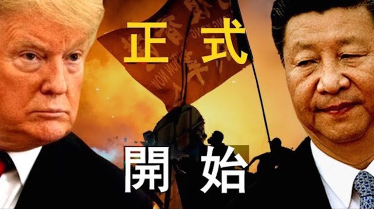 【老北京茶館】川普瞄一眼習近平 開始動手終結中共 推背圖勇士現身！
