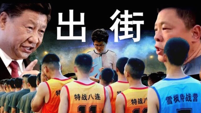 【老北京茶館】香港理工學生被困 禁蒙面法違憲 氯痤瘡突襲港警