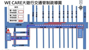 【直播回放】12.21高雄挺韩罢韩大游行