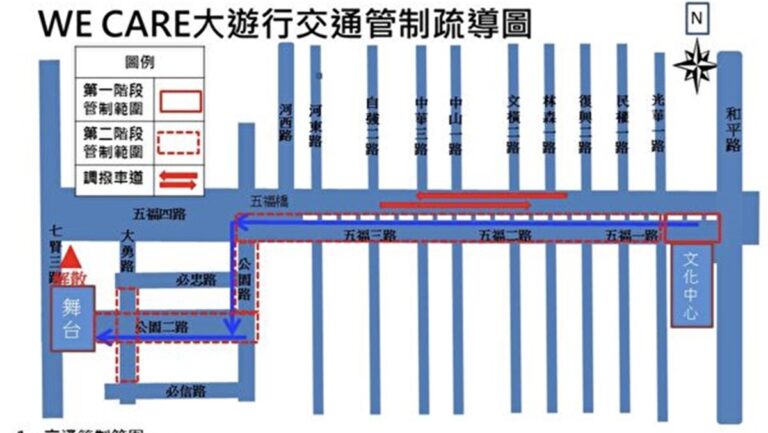 【直播回放】12.21高雄挺韓罷韓大遊行