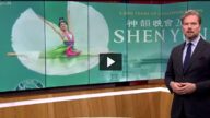 丹麥神韻演出突然被取消 媒體與民眾找真相