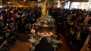 【直播回放】港人持續抗爭反極權 12.15 梁凌杰追悼會