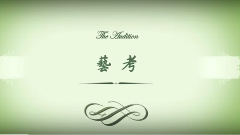 影評：演藝界的清流去哪了                           