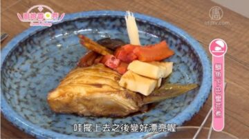 廚娘香Q秀：鰤魚下巴蠻荒煮/牛小排燒肉丼