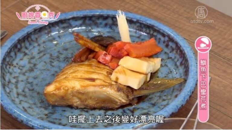 廚娘香Q秀：鰤魚下巴蠻荒煮/牛小排燒肉丼