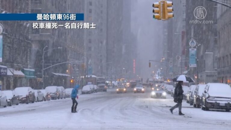 暴風雪過後低溫持續 紐約市府籲注意保暖
