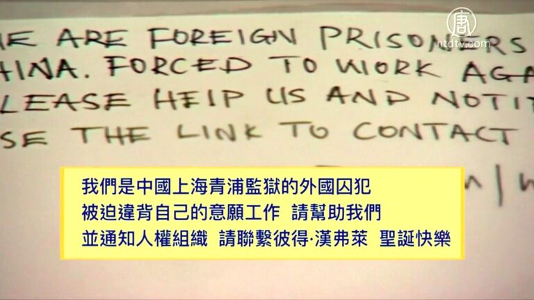 聖誕卡求救信發酵 樂購調查中國供貨商