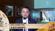 香港立法会议员尹兆坚向新唐人观众拜年