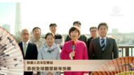 新唐人日本记者站恭祝全球观众新年快乐