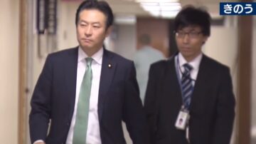 疑協助中資進軍賭場 日眾議員秋元司涉收賄被捕