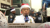 纽约市警察局督察吴铭恒向新唐人观众拜年