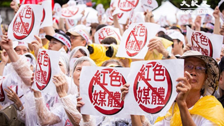 【禁聞】台灣推《反滲透法》 中共為何氣急敗壞？