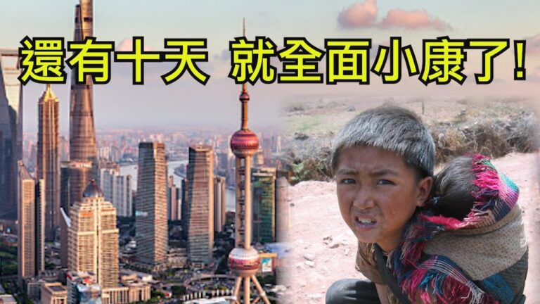 【江峰時刻】2020習近平身邊的戰爭