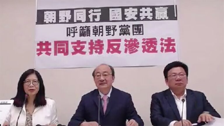 陳破空：《反滲透法》如一面照妖鏡 照出台灣人間百態