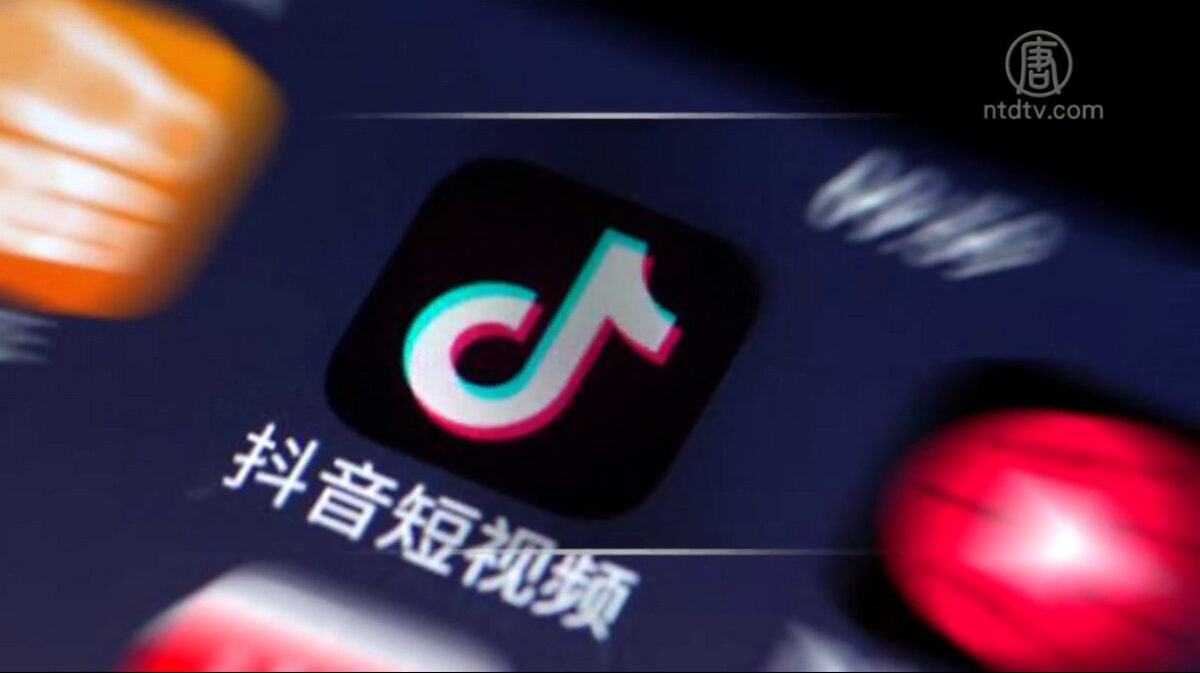 【禁闻】暗传用户个资去中国 TikTok在美遭吿