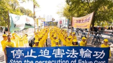 【禁闻】风雨20年 香港法轮功学员人权日反迫害