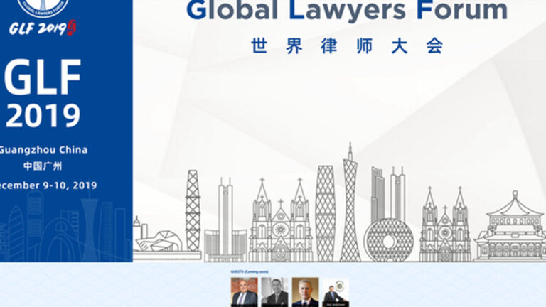 世界律師大會內幕被揭 中共取消「刺耳」演講