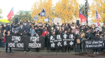 国际人权日 旧金山集会游行撑港人维权