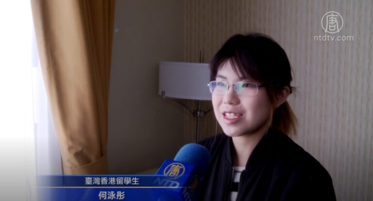 臺灣香港留學生何泳彤爲香港人發聲