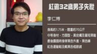 香港海面驚現黑衣浮屍：雙腳綁啞鈴