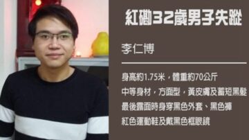 香港海面惊现黑衣浮尸：双脚绑哑铃