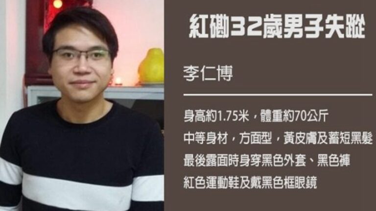 香港海面驚現黑衣浮屍：雙腳綁啞鈴