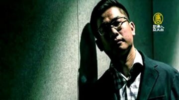 周晓辉：内部秘密不断外泄 北京难阻两大原因