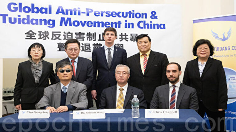 人權日  美政要聲援反迫害及退黨大潮