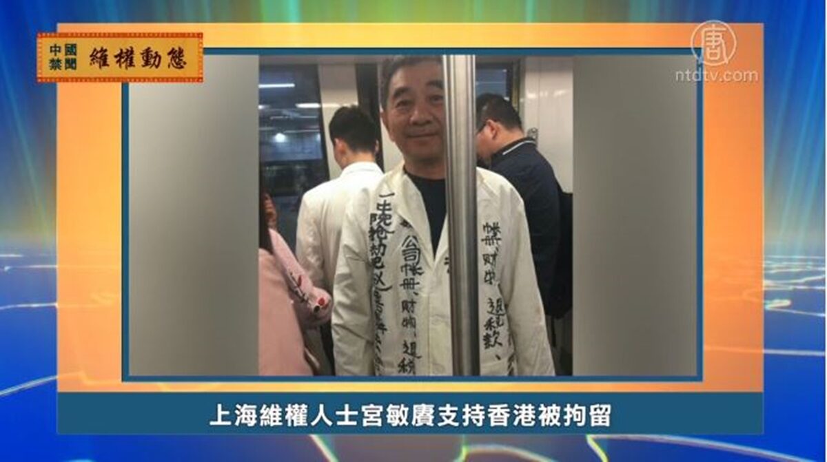 【禁闻】12月23日维权动态