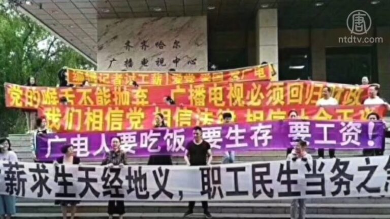 雞西集團欠薪1年 媒體人兼職賣蘋果