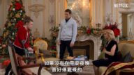 《聖誕王子：皇家寶貝》影評：王室的傳承 為系列增添新潛力
