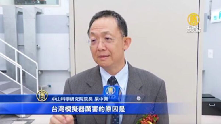 袁斌：外交部發言人成笑料 模擬器嗨翻網絡