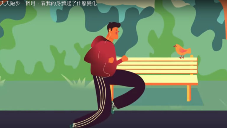 天天跑步鍛鍊 一個月後身體起了變化（視頻）