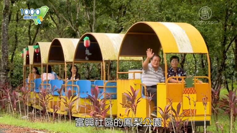 1000步的繽紛台灣：到花蓮瑞穗 品蜜香紅茶 喝精品咖啡