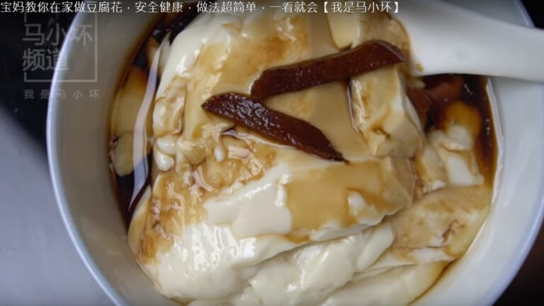兩樣材料做豆腐花 一看就會（視頻）