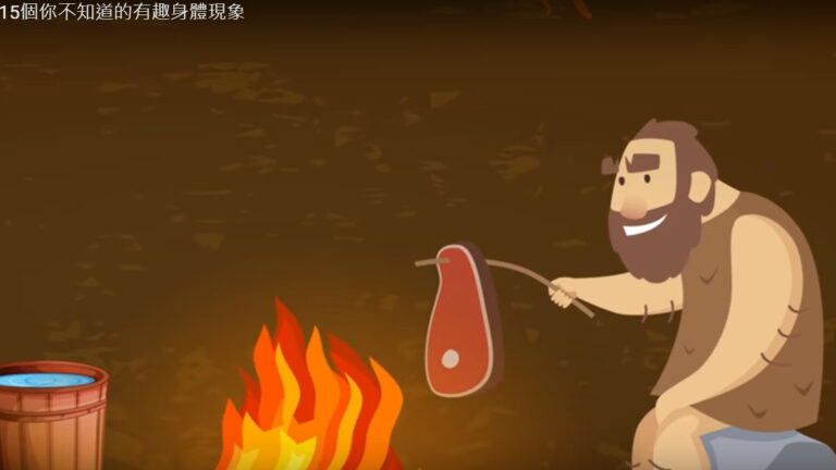 為什麼人吃飽後會變懶？15個你不知道的身體現象（視頻）
