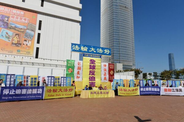 香港学员人权日集会 吁结束中共迫害