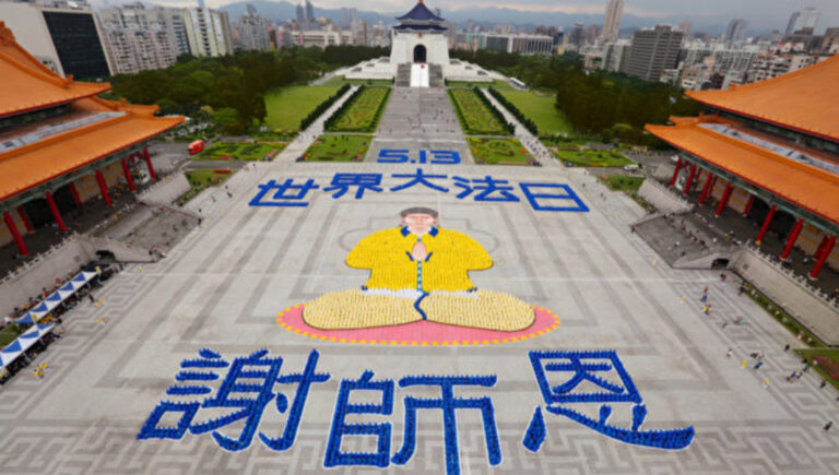 天昌：謝洪恩