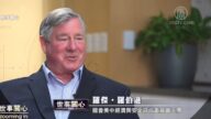 【世事关心】罗杰·罗伯逊：美国资本市场是中共的生命线 贸易战不是主战场（第二集）