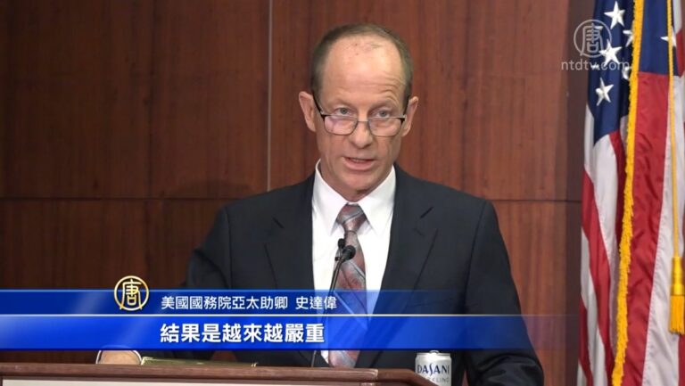 美助卿：中共以持續惡意回應美國友善