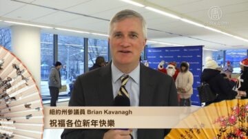 纽约州参议员Brian Kavanagh向新唐人观众拜年