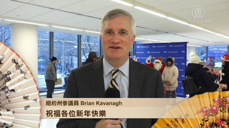 紐約州參議員Brian Kavanagh向新唐人觀眾拜年