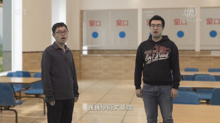 【時事小品】復旦大學變黨校