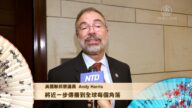 美国联邦众议员Andy Harris给新唐人观众拜年